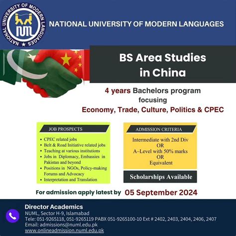 lums bs area study program in china